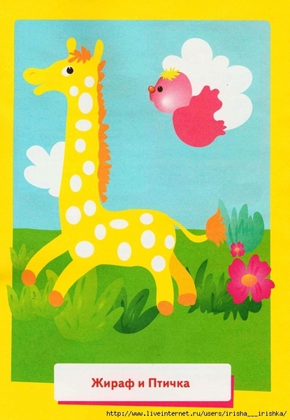 4979214_plastilin0015 (483x700, 269Kb)