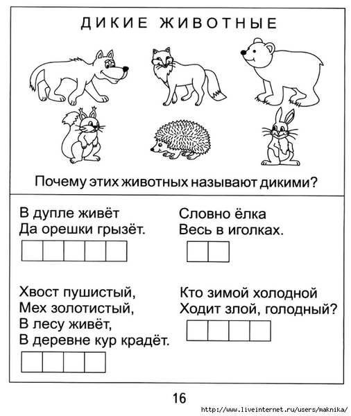 ���������-���������16 (590x700, 177Kb)