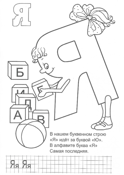 ����� � ������33 (497x700, 121Kb)