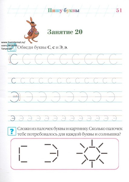������� (23) (496x700, 74Kb)