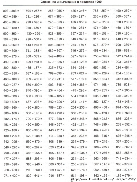 ������� (3) (526x700, 278Kb)