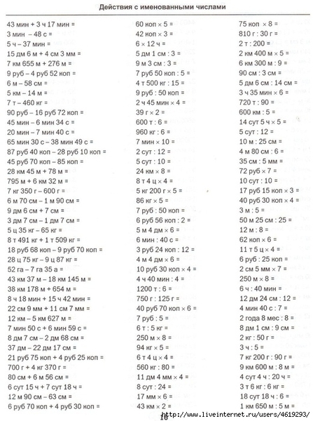 ������� (17) (521x700, 230Kb)