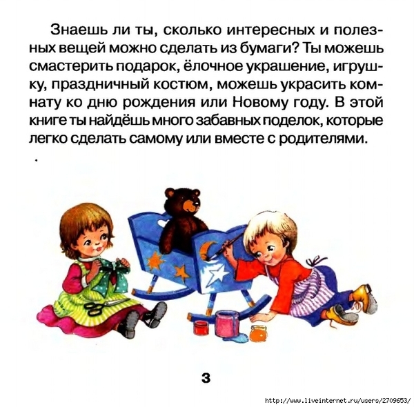 2 (700x688, 266Kb)