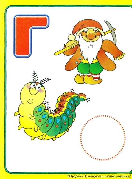 dm_uchim_bukvi_2_3-6 (516x700, 218Kb)