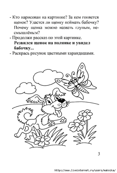 0 - 0005 (472x700, 151Kb)
