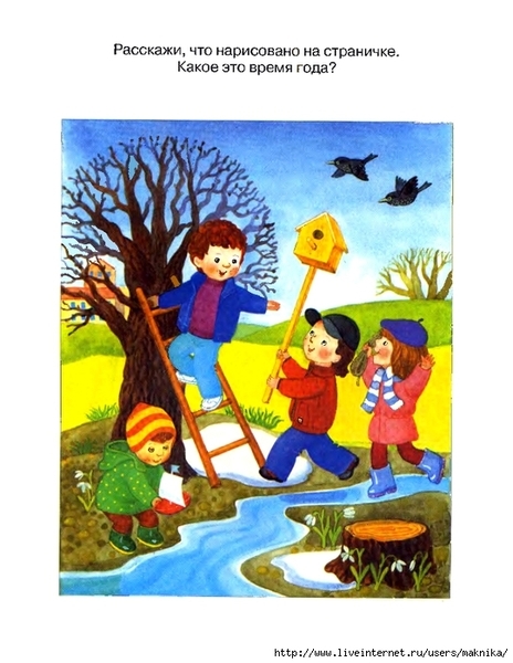�4 (541x700, 255Kb)