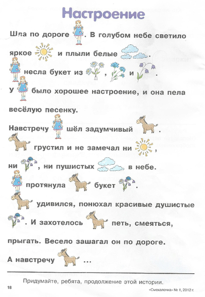 ��15 (483x700, 197Kb)