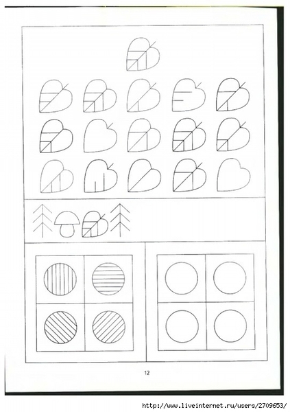 dum-res.page15 (494x700, 150Kb)