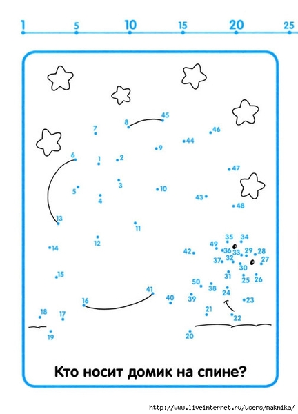 schitaem_1-50-29 (504x700, 98Kb)