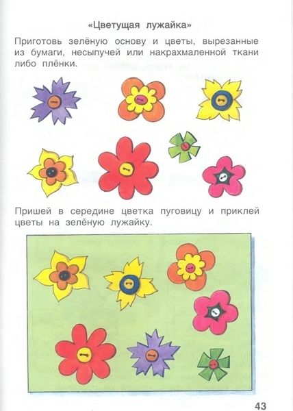 aa_0043 (499x700, 185Kb)