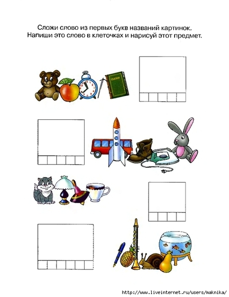 ogivshie-bukvy-5_6_Page_15_ (539x700, 138Kb)