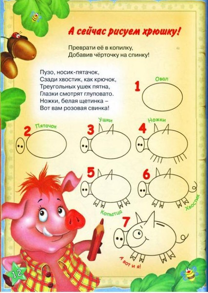 ��10 (498x700, 65Kb)