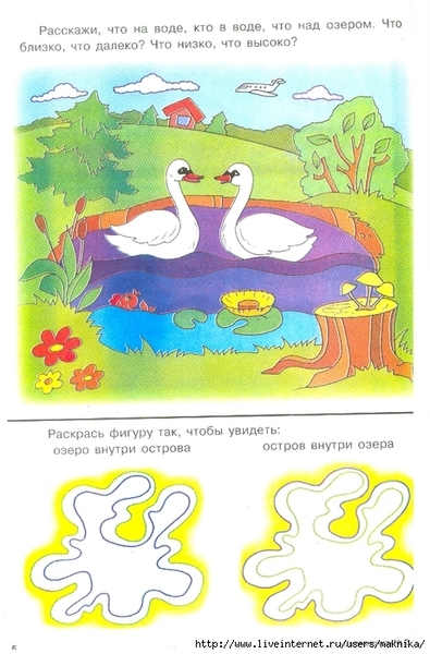 Scan0006 (461x700, 281Kb)