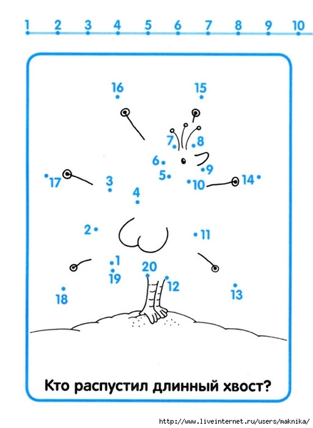 Schitaem_1-20-9 (512x700, 95Kb)