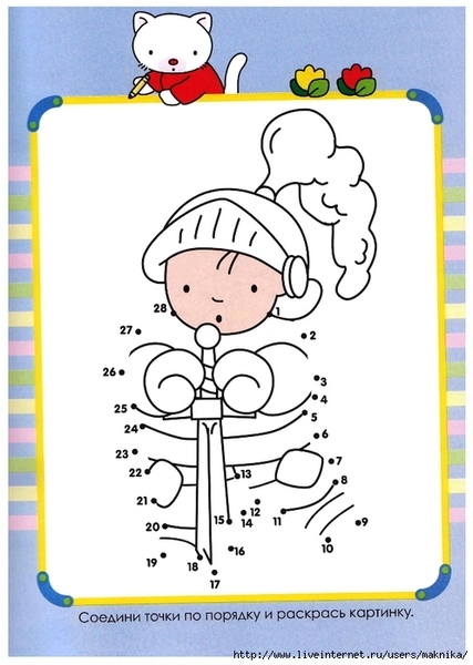 0.page08 (497x700, 209Kb)