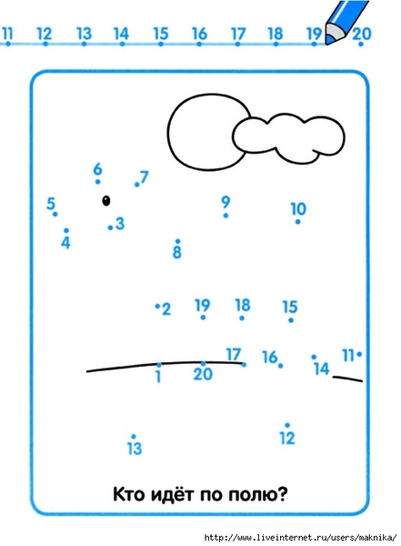 Schitaem_1-20-24 (514x700, 89Kb)