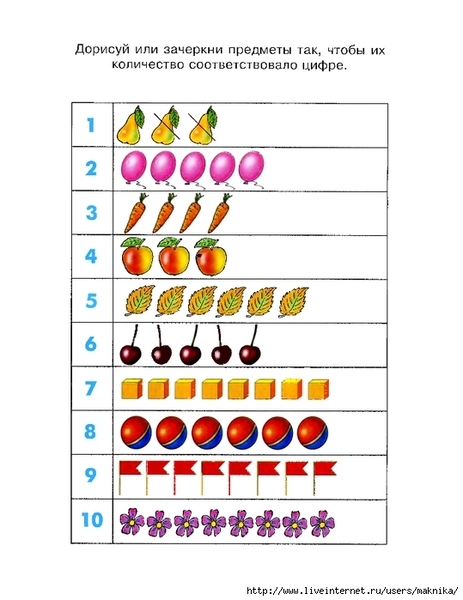 cifry-i-chisla-5_6_Page_06_ (539x700, 183Kb)