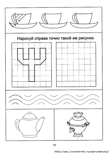 �15 (500x700, 138Kb)