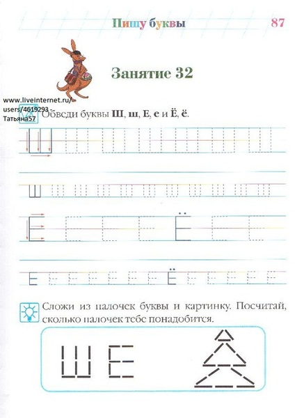 ������� (4) (509x700, 75Kb)