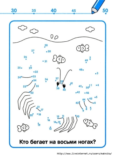 schitaem_1-50-16 (508x700, 126Kb)