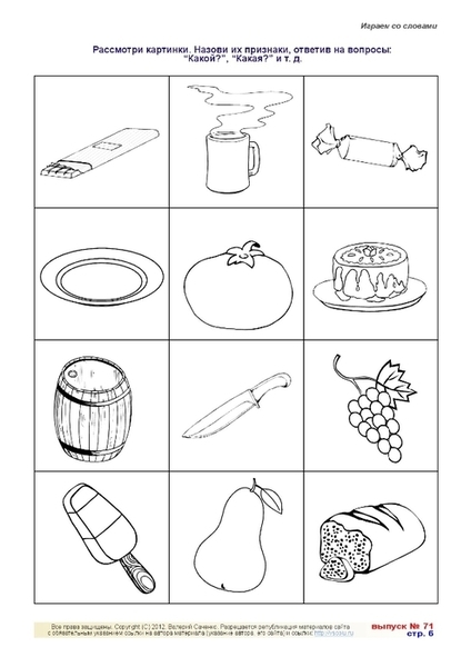 korablik_71-6 (494x700, 100Kb)