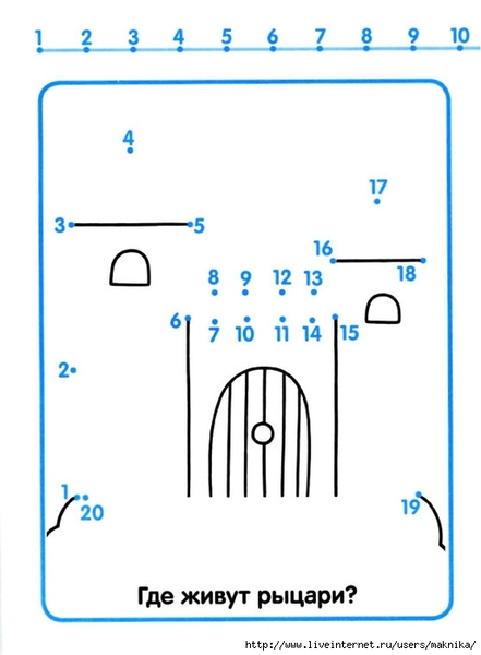 Schitaem_1-20-23 (514x700, 96Kb)