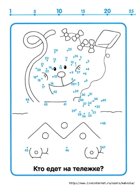 schitaem_1-50-13 (512x700, 126Kb)