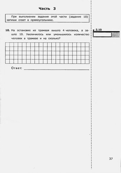 0 - 0038 (491x700, 67Kb)