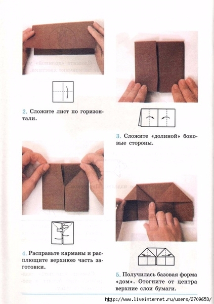 Оригами.page053 (494x700, 186Kb)