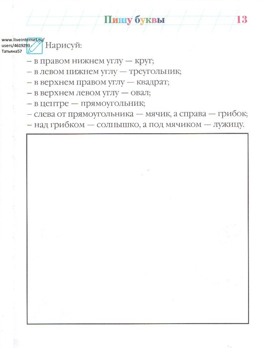 ������� (30) (534x700, 46Kb)