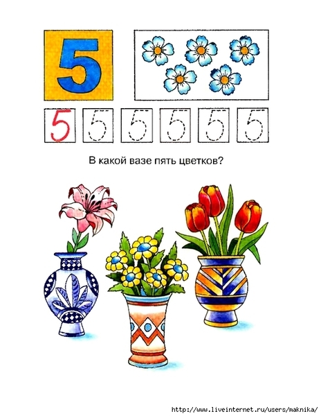 q16 (541x700, 202Kb)