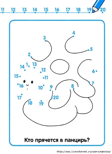 Schitaem_1-20-8 (511x700, 108Kb)