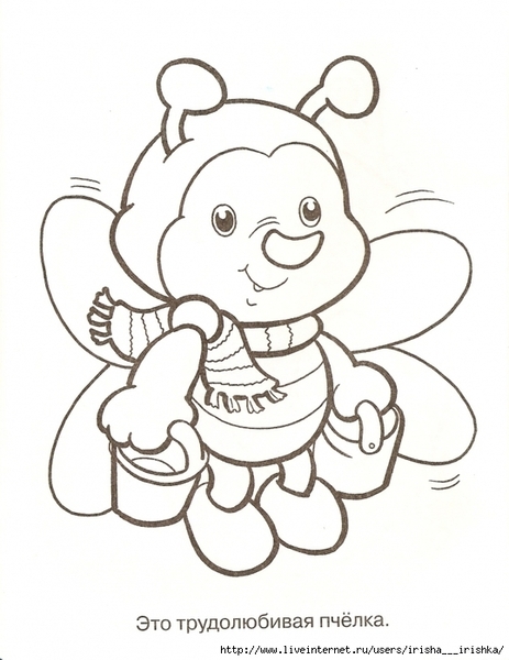 4979214_skanirovanie0010 (539x700, 214Kb)