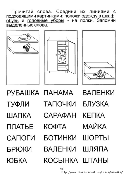 �11 (494x700, 161Kb)