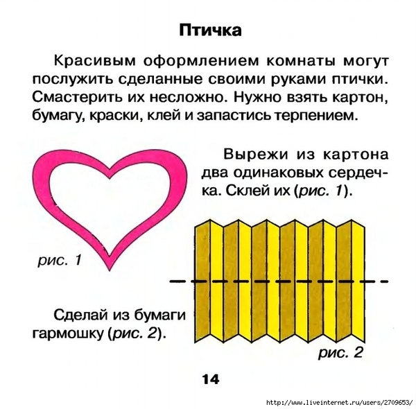 13 (700x688, 233Kb)