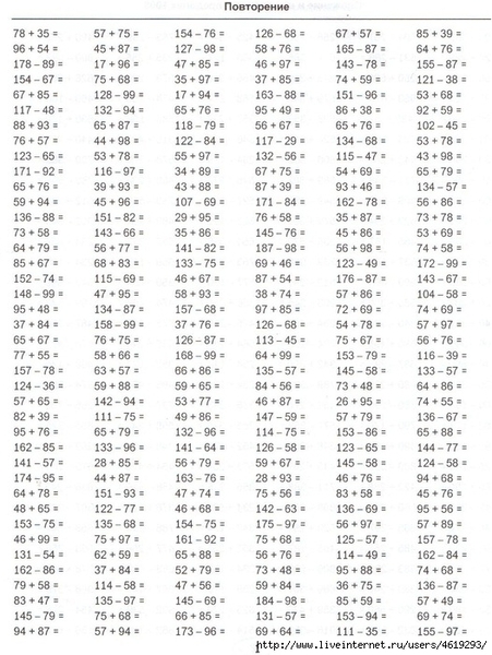 ������� (2) (526x700, 275Kb)