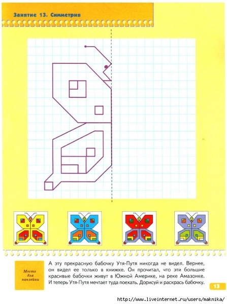 �������-���-�������-15 (521x700, 199Kb)