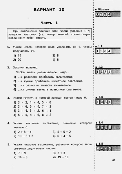 0 - 0042 (491x700, 122Kb)