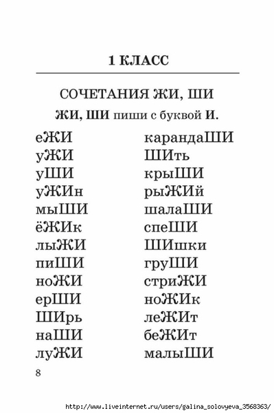 0009 (465x700, 107Kb)