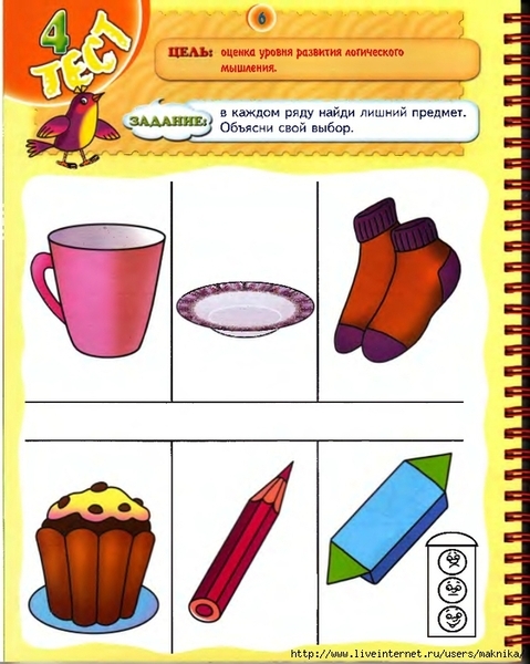 T_3-4_Page_07_0001 (558x700, 265Kb)