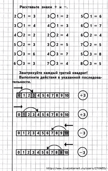 23 (442x700, 253Kb)
