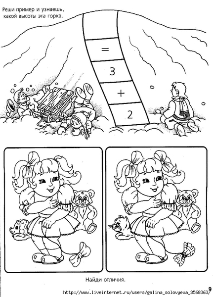 img009 (503x700, 228Kb)