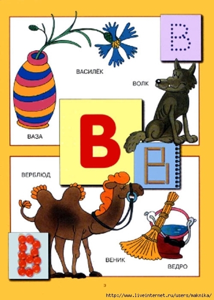 �5 (499x700, 171Kb)