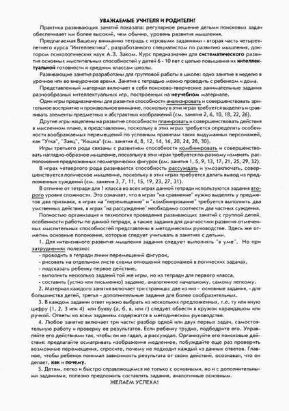 aa_0002 (493x700, 235Kb)