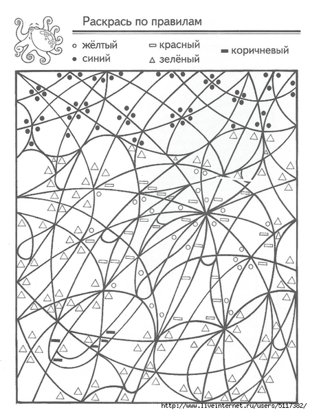 ����8 (525x700, 268Kb)