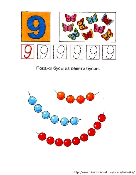 q20 (541x700, 146Kb)