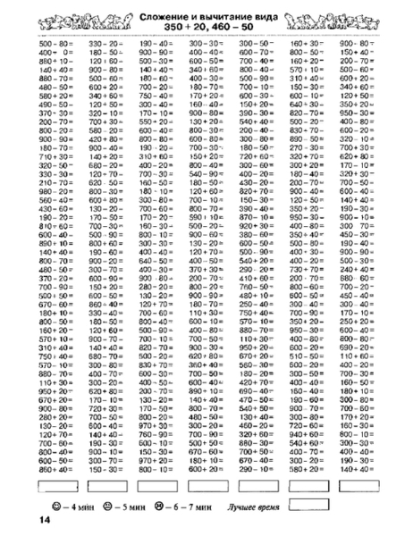 0015 (528x700, 230Kb)