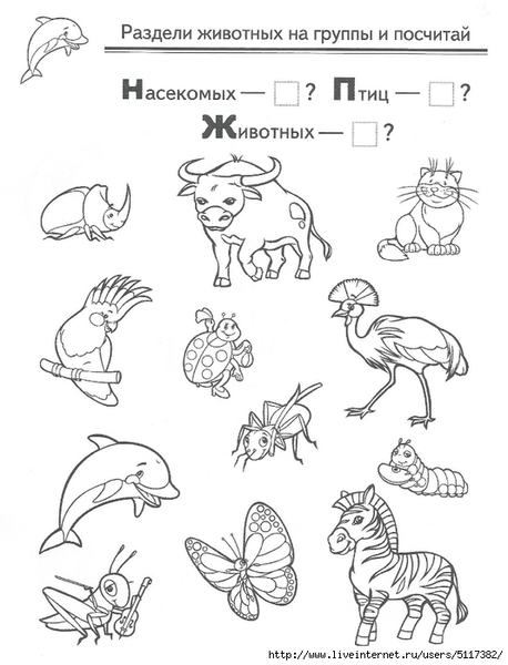 �����3 (534x700, 173Kb)
