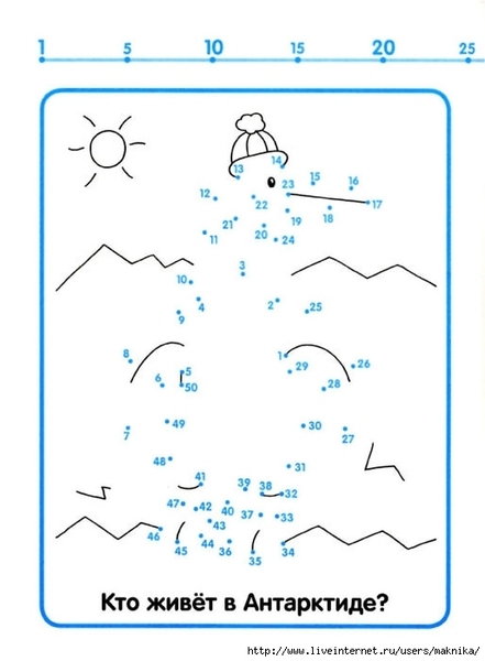 schitaem_1-50-3 (514x700, 105Kb)