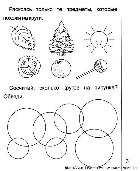Solnechnie_stupenki3 (470x573, 99Kb)